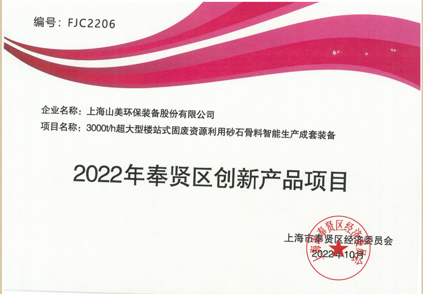 新年快樂 | 回首2022，闊步2023